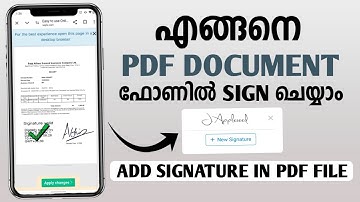 How To Add Signature In PDF File Malayalam | Sign PDF Document With Digital Signature #pdf #sign