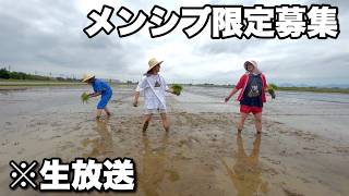 【色々話します】アメリカ前にメンシプ限定生放送です。
