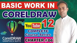 BASIC Work In CorelDraw12 || CorelDraw Interface and Introduction | Youtube Complete Course Series