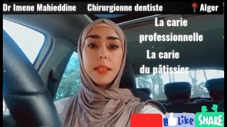 La carie du pâtissier  dentisterie préventiondentaire medecindentiste Algérie طب_الأسنان 