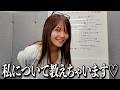 福留の取扱説明書をお伝えします。