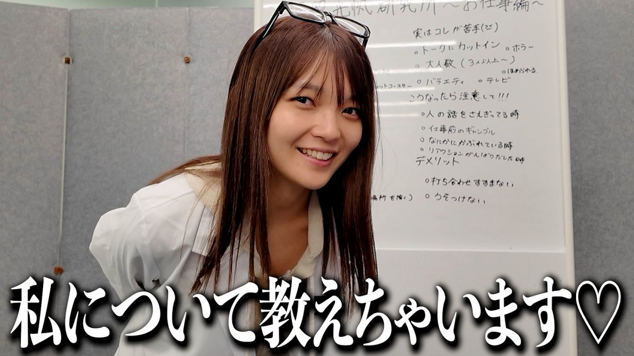 福留の取扱説明書をお伝えします。