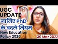 UGC NET 2022 LATEST UPDATE by Shefali Mishra | Important PhD Update | UGC NET 2022