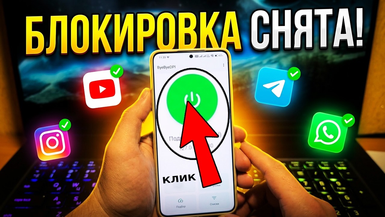 Как Обойти Блокировку Порно Хаб Как Обойти Блокировку Порно Хаб