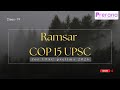 COP 15 Explained | Class 19 | Biodiversity Summit & Kunming-Montreal Framework | #cop1