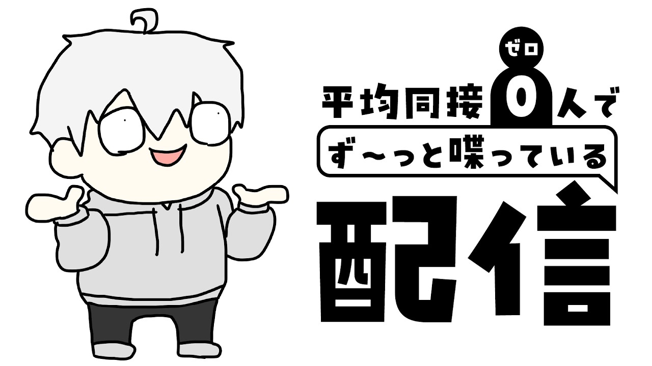 【 #NTE 】ファンスが常にない【 #Vtuber / つけもの 】
