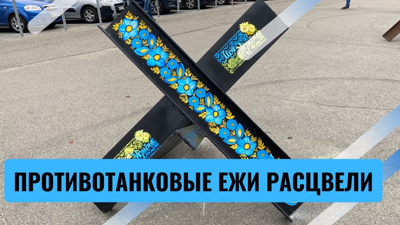 Еж королла город