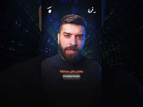 جيل  داخل السوق بقوة سوق العمل الذكاءالإصطناعي رقمنة