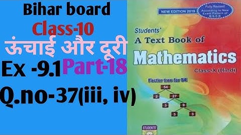 Dr.k.c.sinha|Class-10 (Math)|Ex-9.1|Q.no-37(iii, iv)|@wisdompoint1970