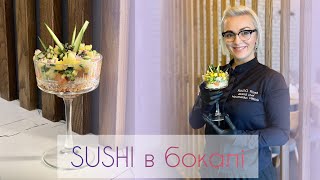 Так ви ще не готували | Sushi 🍣 ПО НОВОМУ .