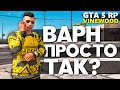 ДАЛИ ВАРН ПРОСТО ТАК? РАЗБИРАЕМСЯ В СИТУАЦИИ. (GTA 5 RP VineWood | #26)