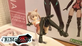 【プラモレビュー】 新規造形パーツにより関節が進化した！ フレームアームズ・ガール ハンドスケール イノセンティア