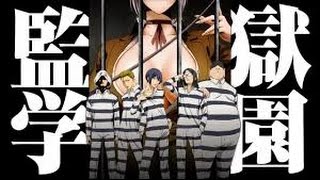 prison School Ep2 | مدرسة السجن الحلقة 2