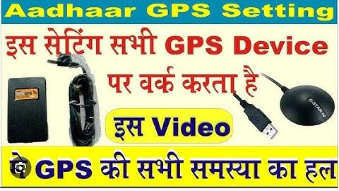 how to aadhaar ucl gps device settings II ucl gps device not working II ucl gps device inactive