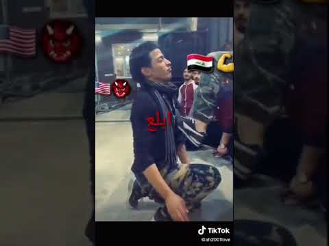 عراق قوي