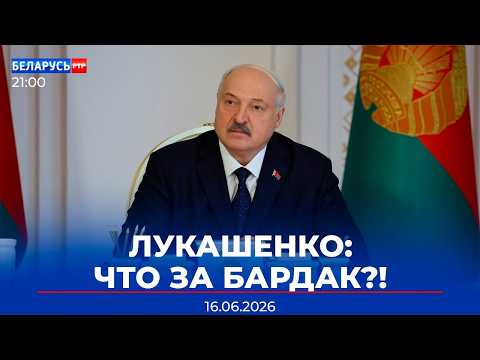 Жесткое совещание у Лукашенко по спорту | Эксперты об интервью Президента | Новости Беларусь-РТР