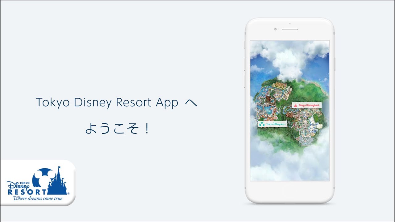 東京ディズニーリゾート アプリ 開発者インタビュー 19年中にディズニー ファストパスを導入予定 トラベル Watch