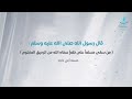 فضائل سقيا الماء من سقى مسلما على ظمأ جمعية سقيا الماء بمنطقة الرياض
