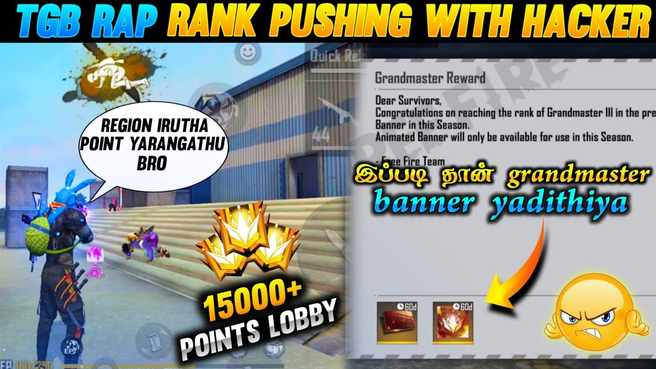 TGB RAP RANK PUSHING WITH HACKER ? || இப்படி தான் GRANDMASTER BANNER எடுத்தியா ?