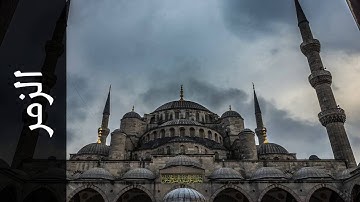 سورة الزمر عمر القزابري   Surah Az Zumar Omar Al Qazabri
