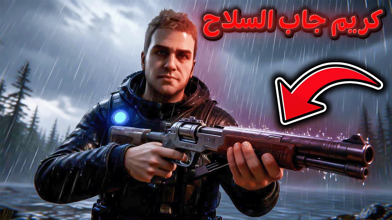 رحلة البحث عن الاسلحة ⚔️ - sons of the forest