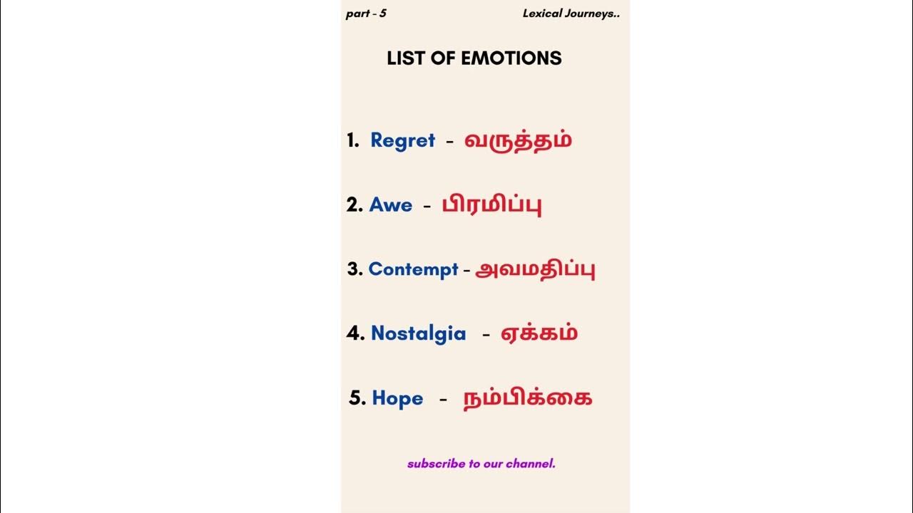 List of Emotions Full Video in Tamil and English Lexical Journeys