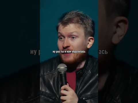 Данила Поперечный Понял Девушек!Stand Up ВесёлаяЖизнь Shorts