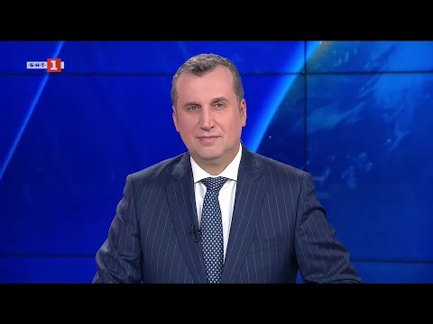 По света и у нас 16 11 2025 12 00 по БНТ