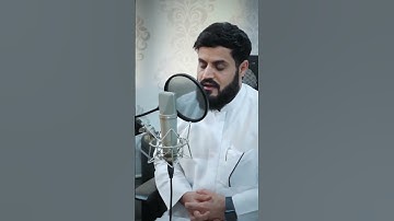 إن الله وملائكته يصلون على النبي ... تلاوة مُتقنة بنبرة خاشعة القارئ رعد الكردي Raadalkurdi kur'an