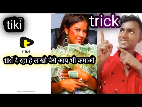 best earning money 💰💰 short video app platform 😲😲cash Vmate Vigo tik tok #take #tiki