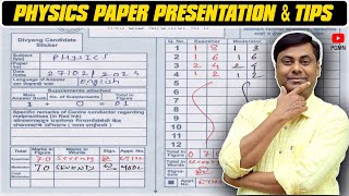 टॉपर ऐसे लिखते है || Physics Paper Presentation & Tips || Physics || HSC Board Exam 2024