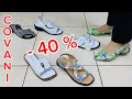 «COVANI» ❤️ -40% СКИДКА🚀 НА ЛЕТНЮЮ ЖЕНСКУЮ ОБУВЬ ДО 43 размера #Москва 