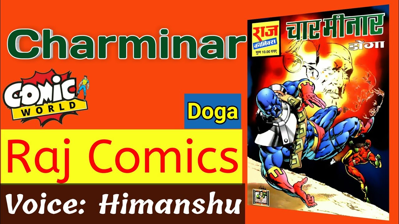 CHARMINAR || DOGA || RAJ COMICS || VOICE MODE.
