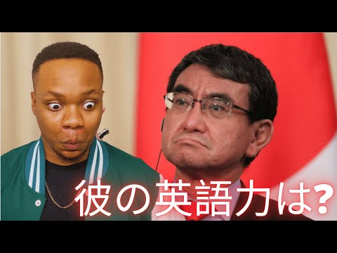 河野太郎さんの英語は日本語訛りか？