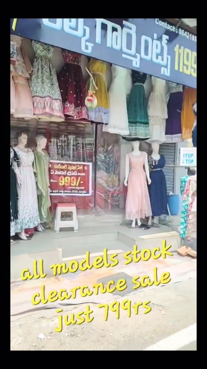 📽ట్రెండింగ్ వీడియోస్📱 - ShareChat