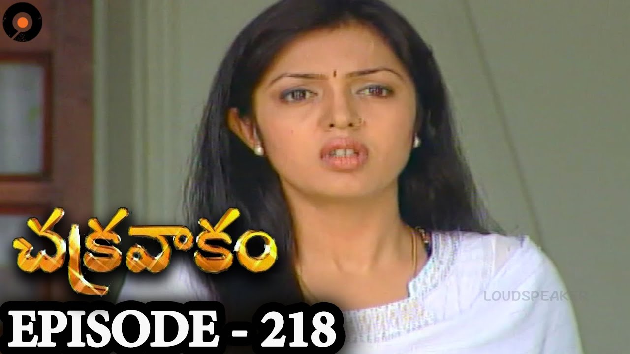 Watch Chakravakam Telugu Serial All Episodes Watch Chakravakam Telugu Serial All Episodes