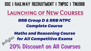 Maths and Reasoning Course | RRB NTPC and Group D Course | Launching of New Courses