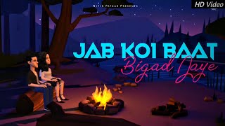 Jab Koi Baat Bigad Jaye Nitin Patkar | Kumar Sanu & Rajesh Roshan | Abhishek Raina