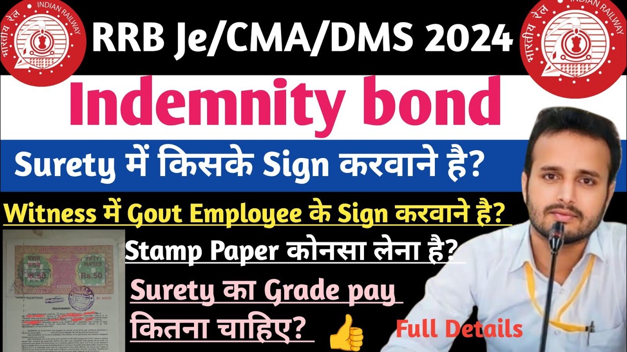 Indemnity Bond केसे बनवाये?👍 Surety में किसके Sign करवाने है? I Grade pay of Surety?🛑 Full Details✅