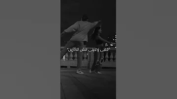 حماقي لمست ايدي عملت كونتاكت الكهرباء مسكت في الشرايين 