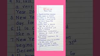 10- Lines Speech on New Year ||New Year Speech in English ||