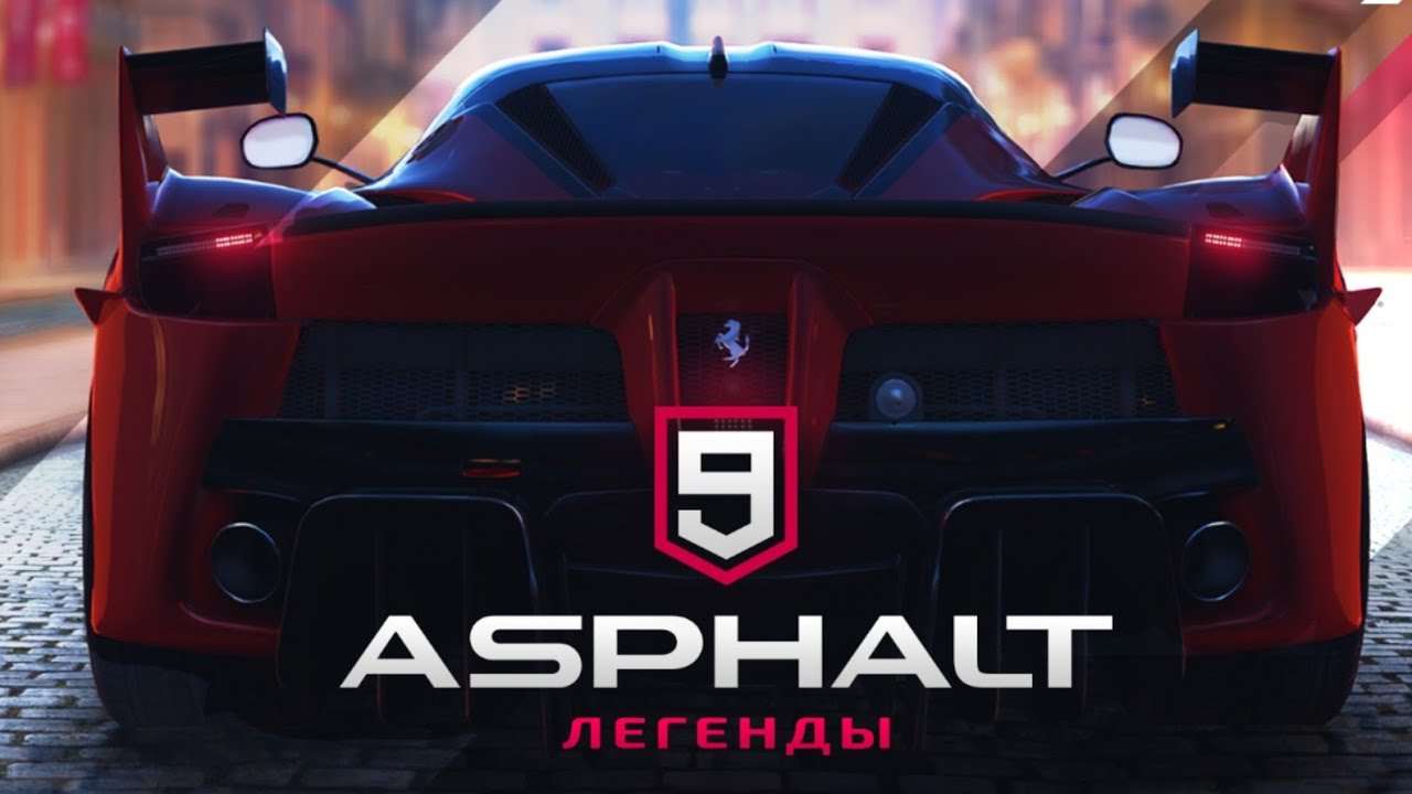 Asphalt 9 | Покатушки славного дебила |#1| - YouTube