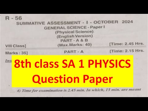 TS 8th class SA 1 2024 OCTOBER PHYSICAL SCIENCE PS PHYSICS Question ...