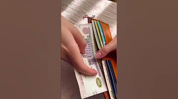 حبيتوها بنسبه كام و دا رقم واتساب 0201273353770 Genuineleather اكسبلور Leatherwork 