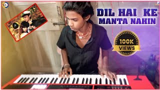 Dil hai ke manta nahin | keyboard music | AD Folk 2  Ayan Das | Instrumental