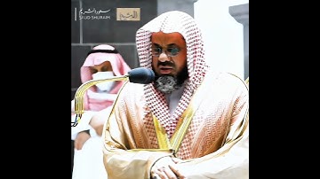 تلاوة إبداعية تأخدك لعالم آخر للشيخ سعود الشريم من سورة الأنعام جودة عالية 🌿🎧😴