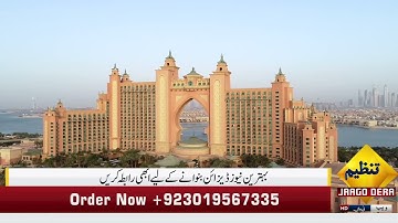 JAAGO DERA WEB TV HD 3D 𝐀𝐍𝐈𝐌𝐀𝐓𝐄𝐃 𝐋𝐎𝐆𝐎 | Lower third | News Tv Channel Logo |  KHAN GFX