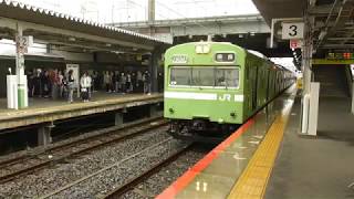 奈良線１０３系　奈良行き　宇治駅発車