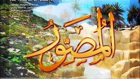 المرحوم عبد المجيد الشيخلي ماتيسر من سورة(الزخرف )