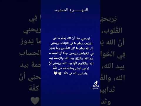 هي جنة طابت وطاب نعيمها هي جنة طابت 